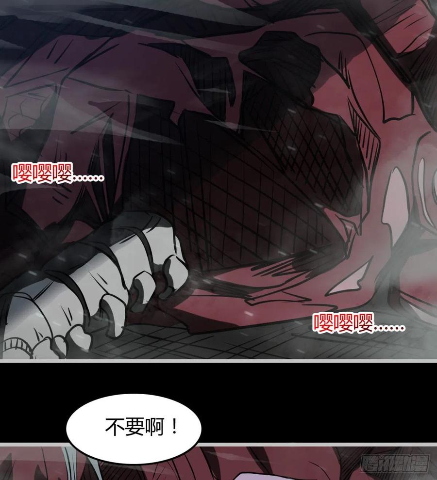 最初的相遇(1/2)-第78话