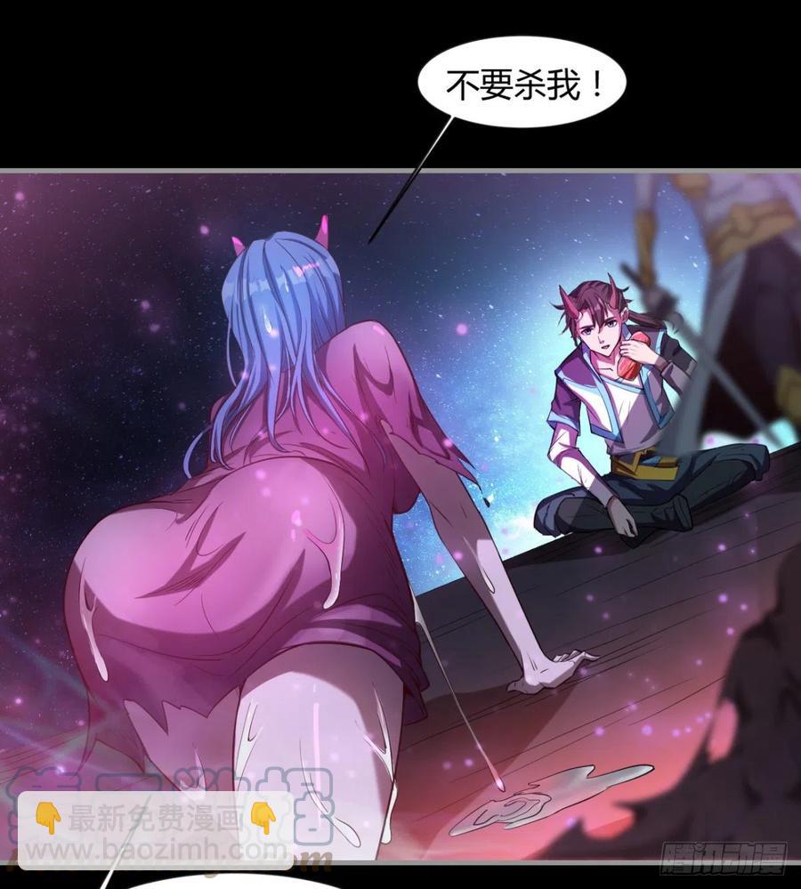 最初的相遇(1/2)-第78话