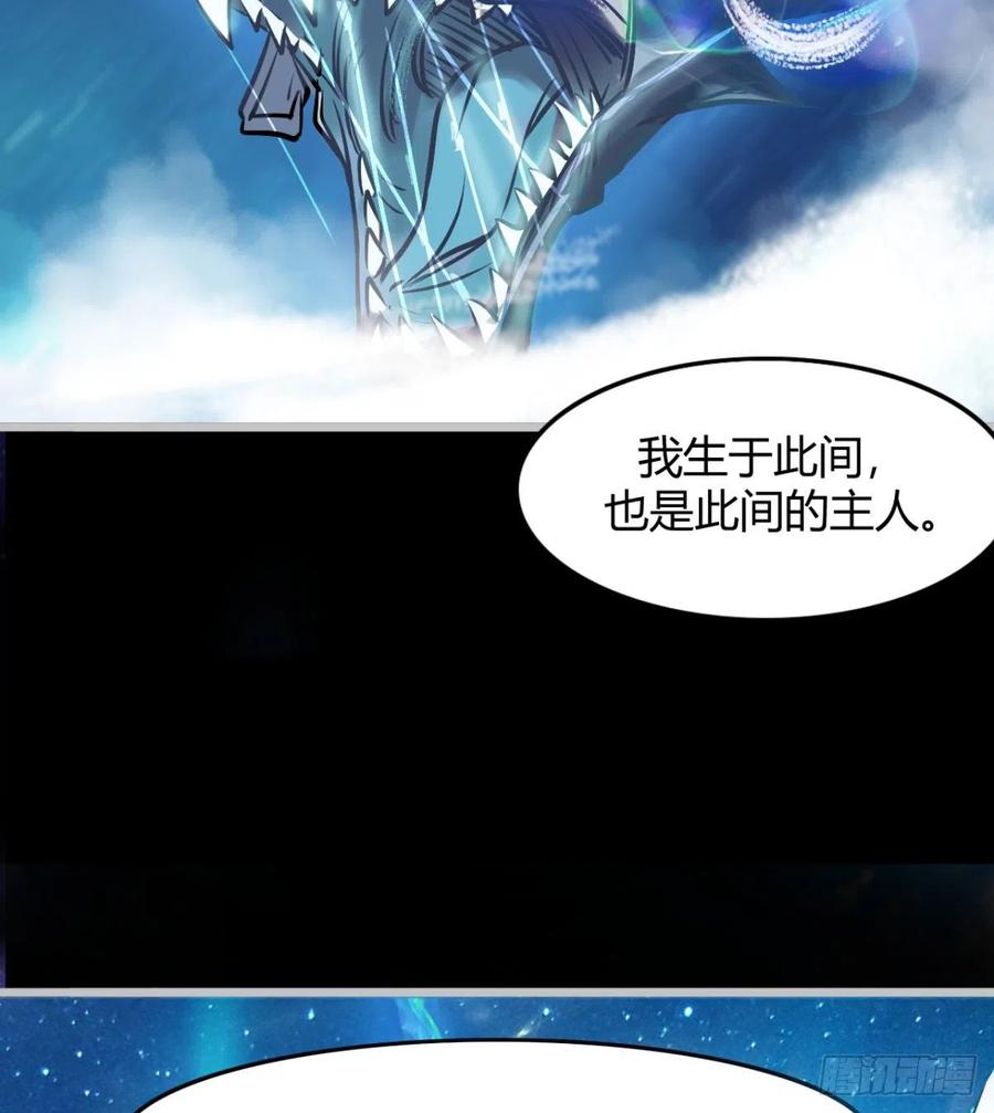 最初的相遇(1/2)-第78话