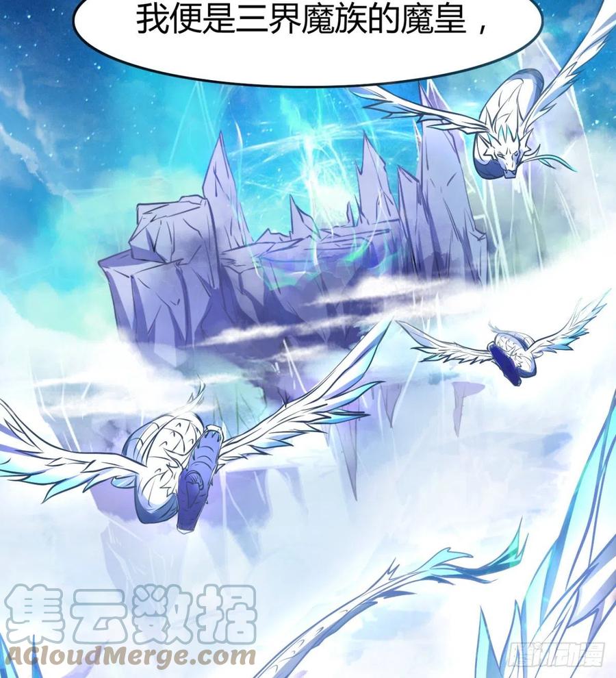 最初的相遇(1/2)-第78话