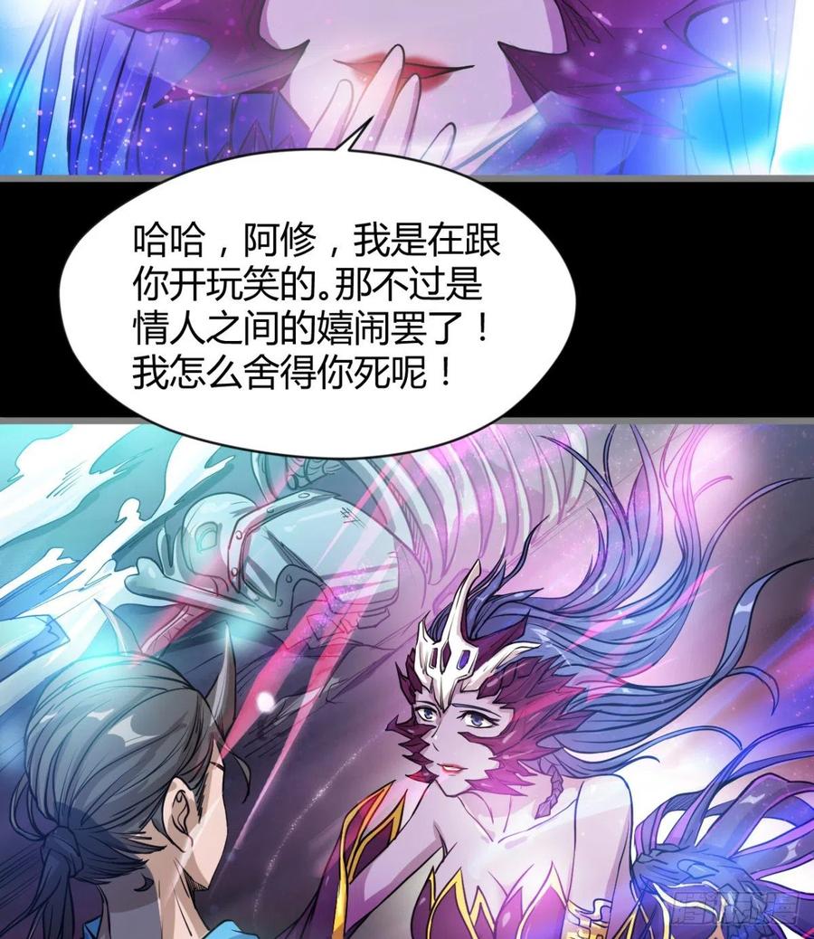 关入通天塔！(1/2)-第80话