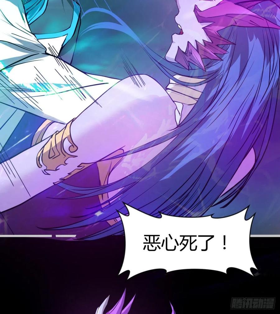 关入通天塔！(1/2)-第80话