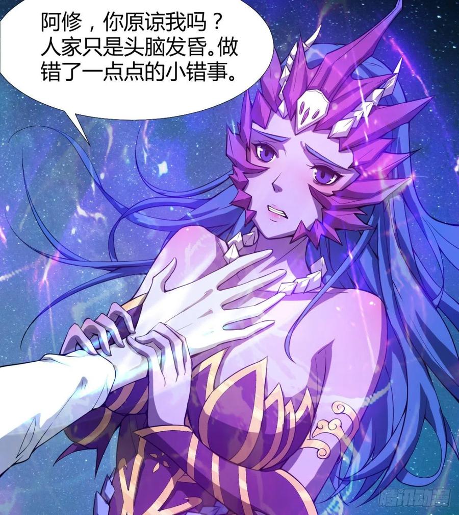 关入通天塔！(1/2)-第80话