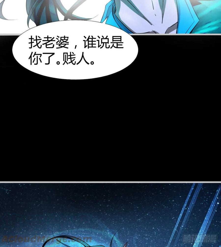 关入通天塔！(1/2)-第80话