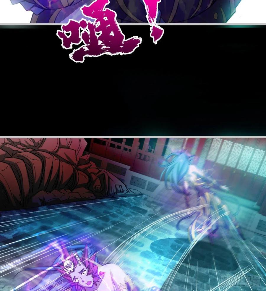 关入通天塔！(1/2)-第80话