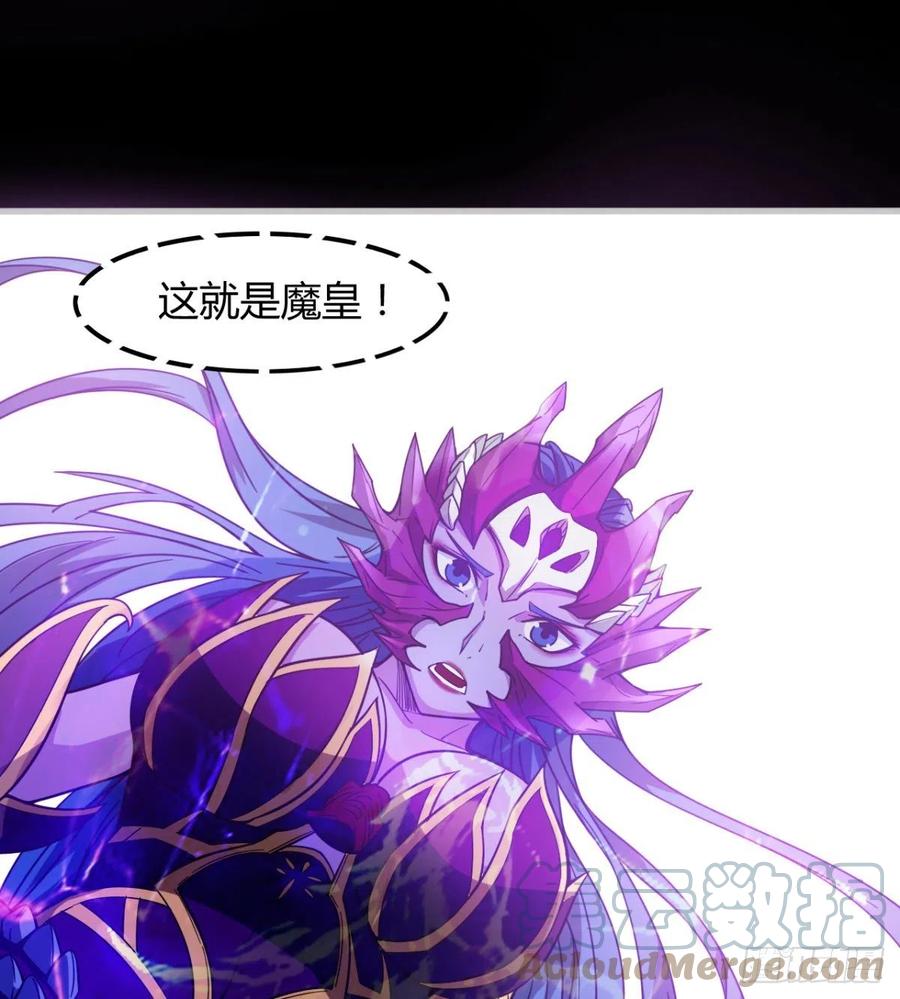 关入通天塔！(1/2)-第80话