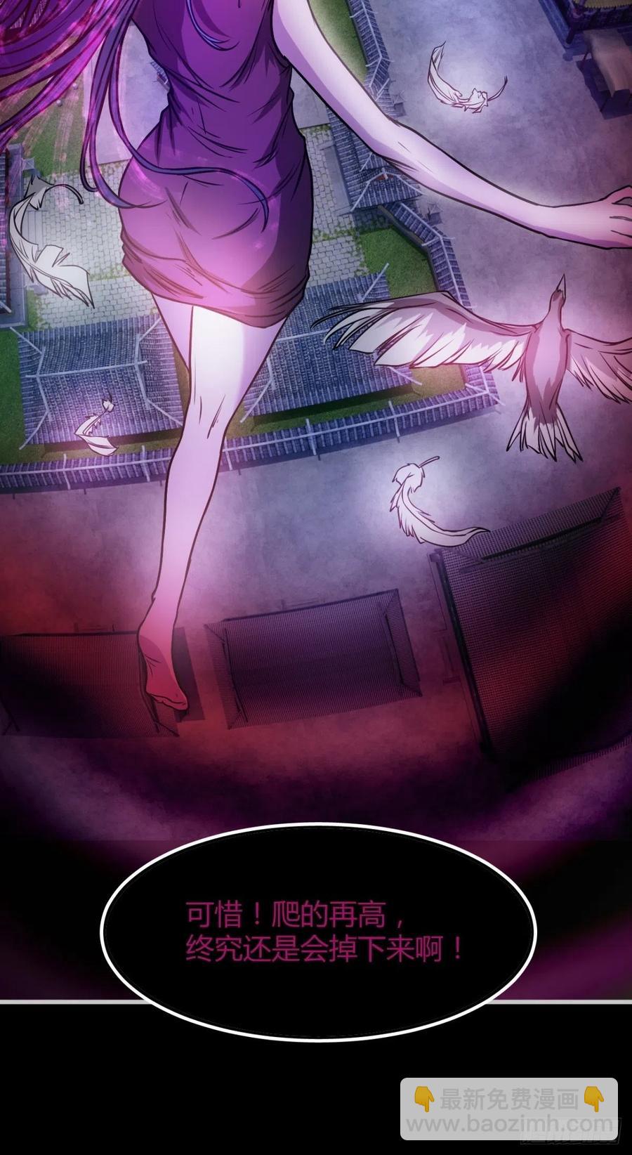 再见了，伊西丝(1/2)-第84话