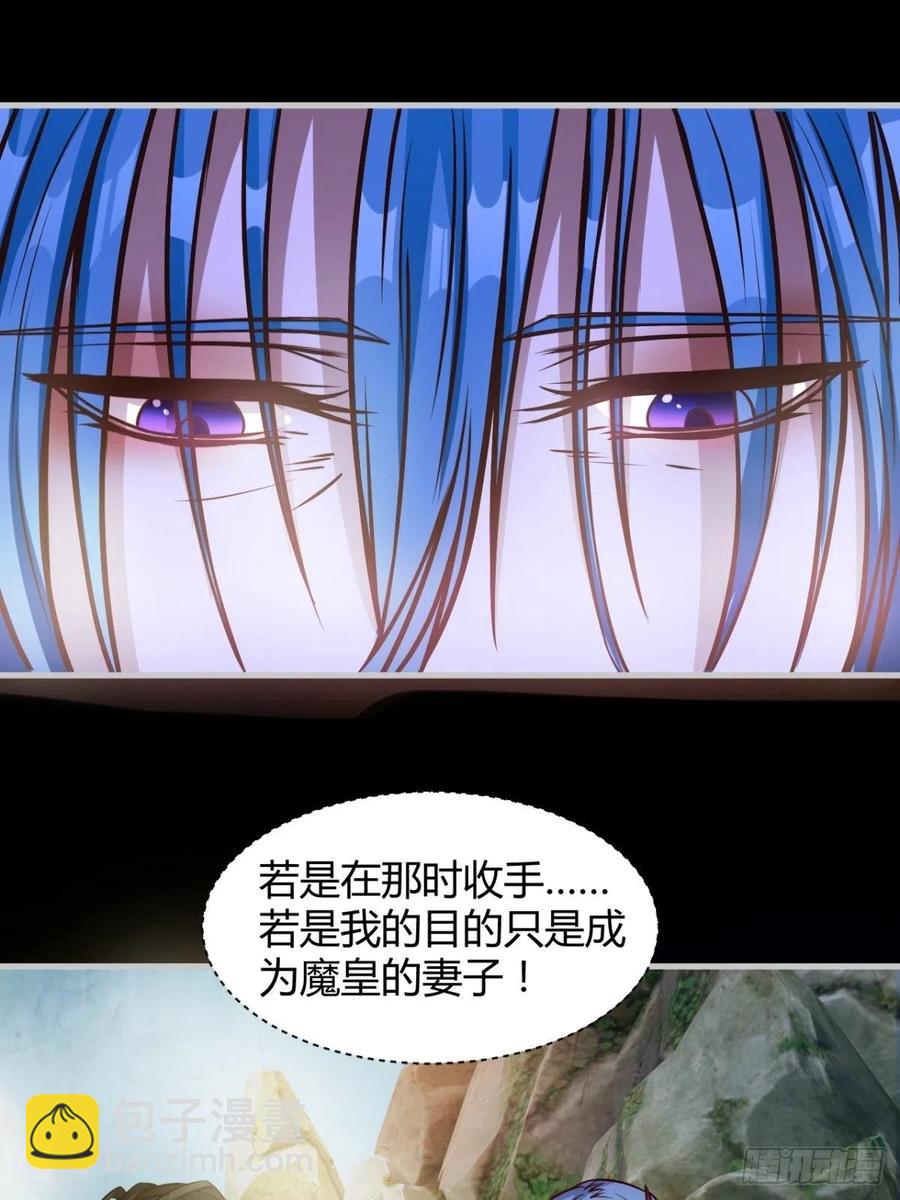 再见了，伊西丝(1/2)-第84话