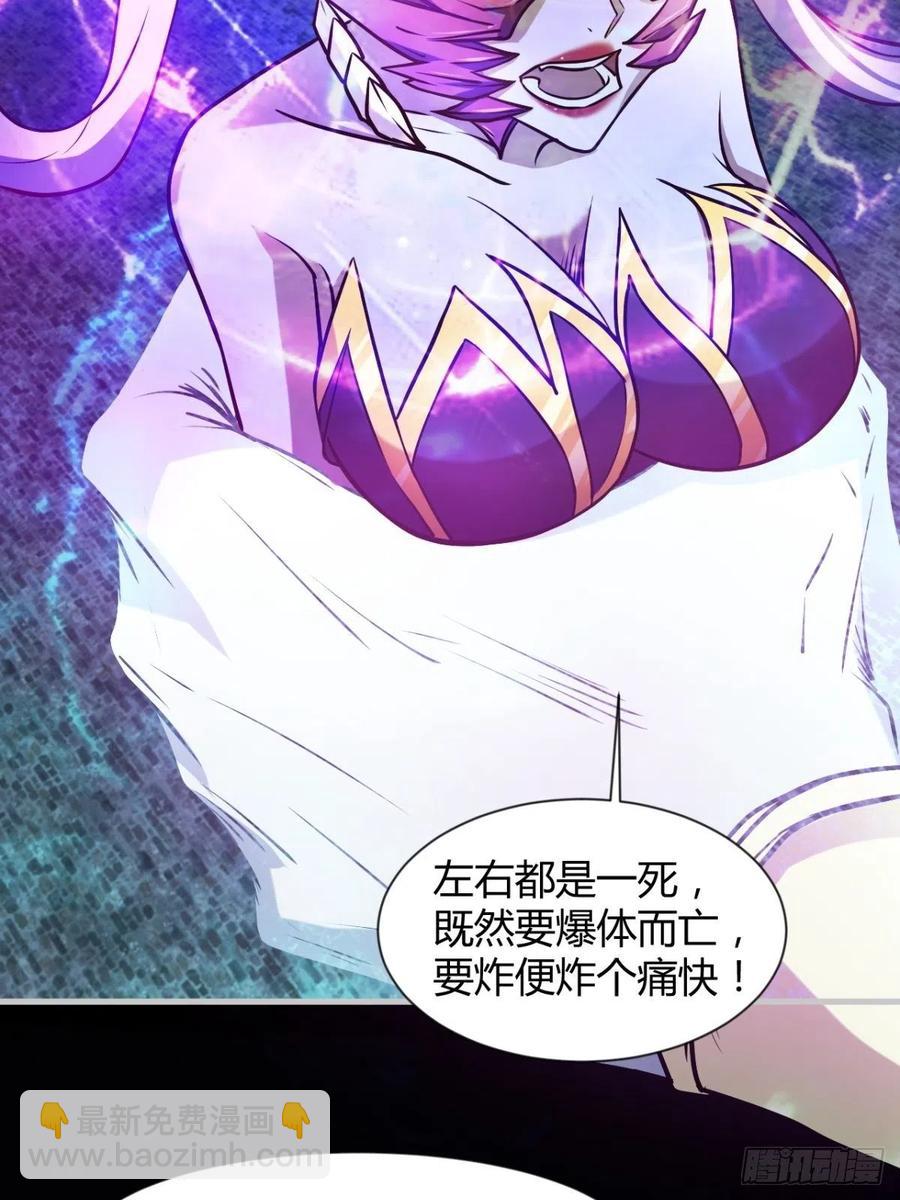 再见了，伊西丝(1/2)-第84话