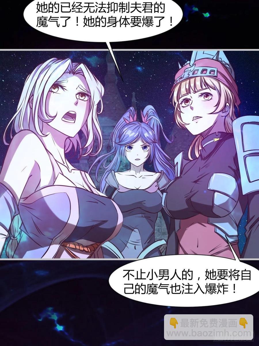 再见了，伊西丝(1/2)-第84话