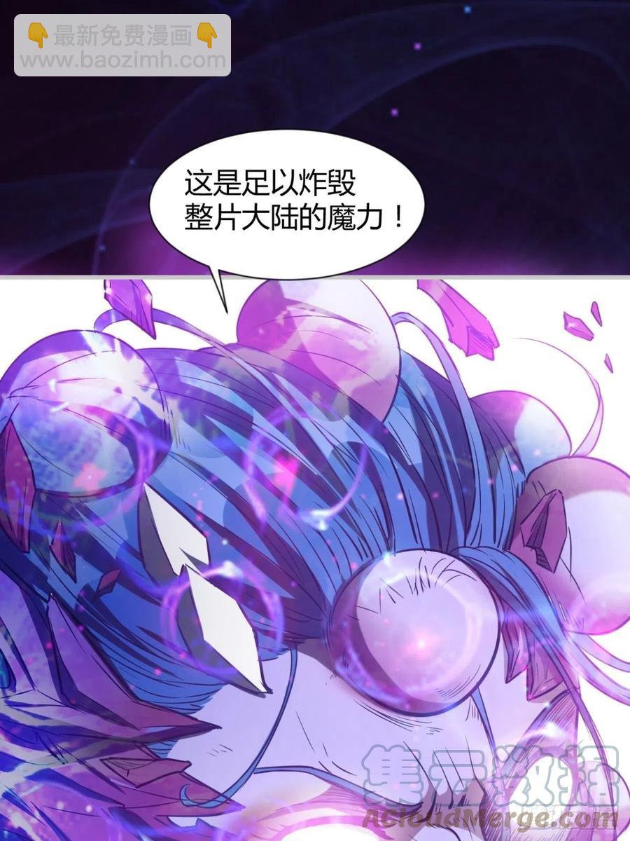 再见了，伊西丝(1/2)-第84话