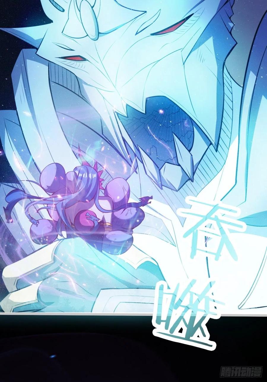 再见了，伊西丝(1/2)-第84话