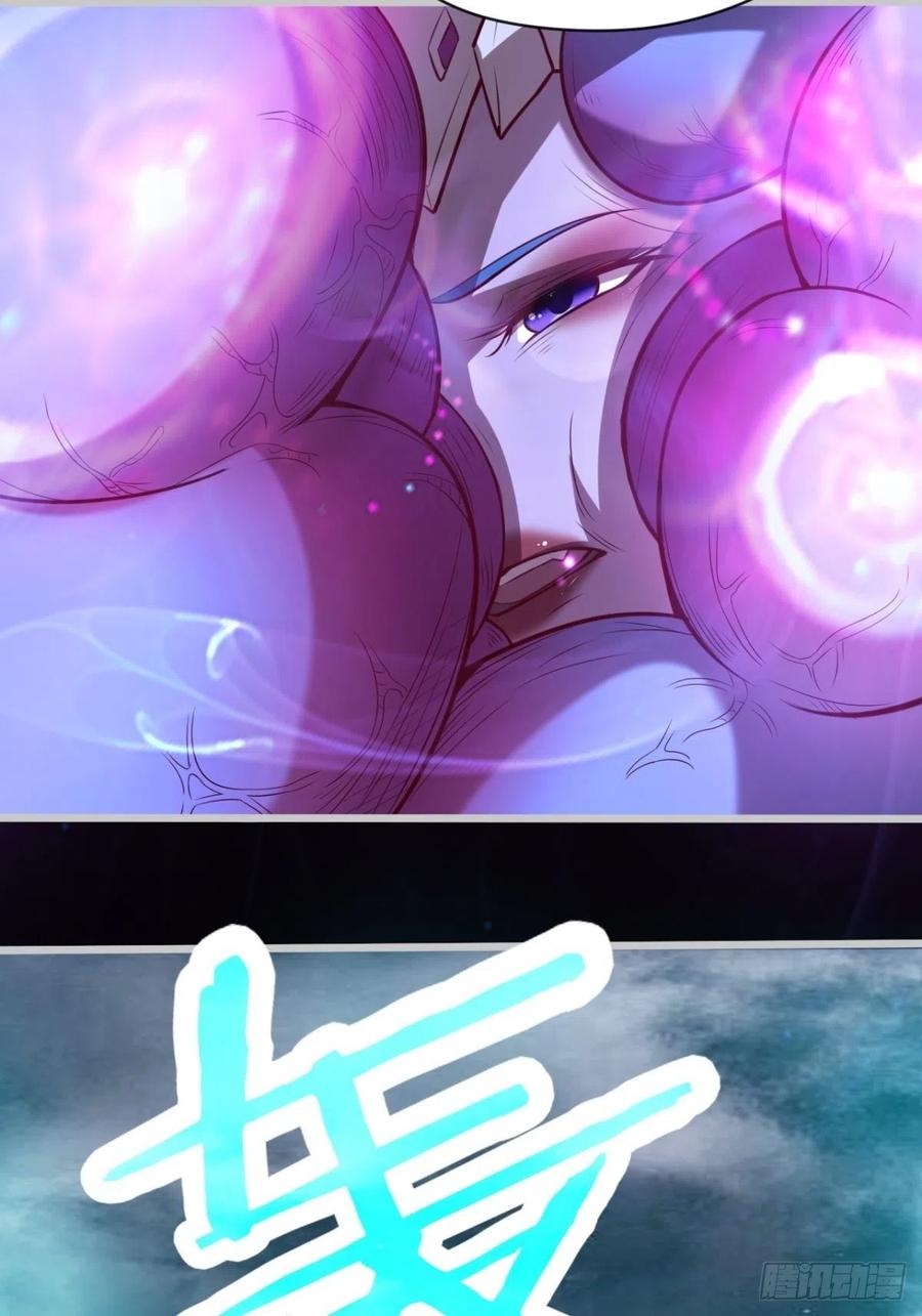 再见了，伊西丝(1/2)-第84话