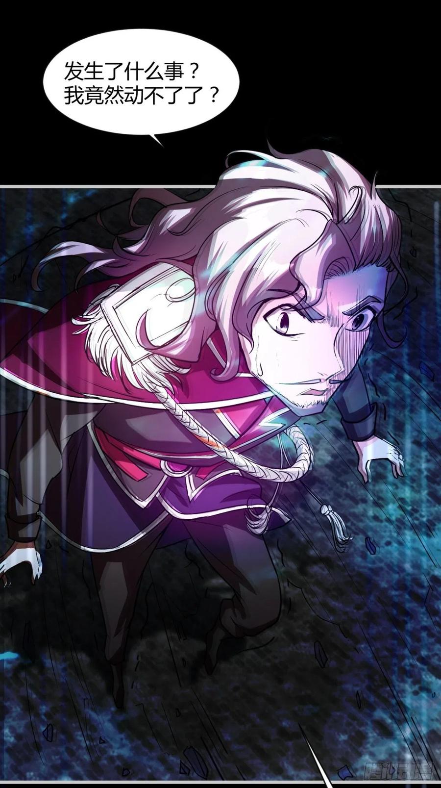 再见了，伊西丝(1/2)-第84话