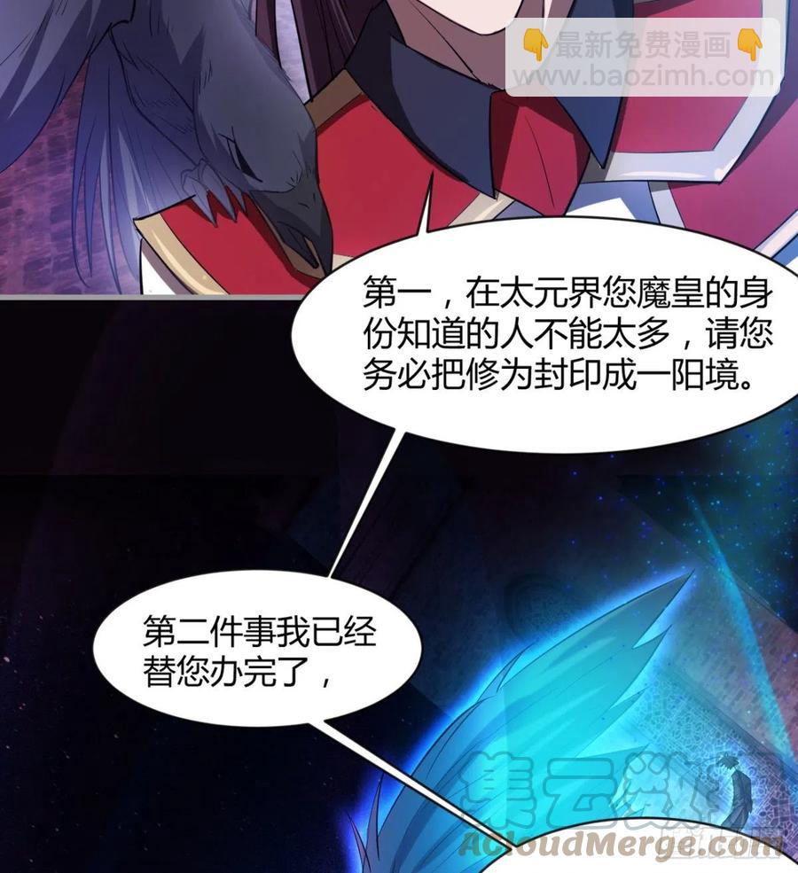 冷艳悄医师(1/2)-第86话