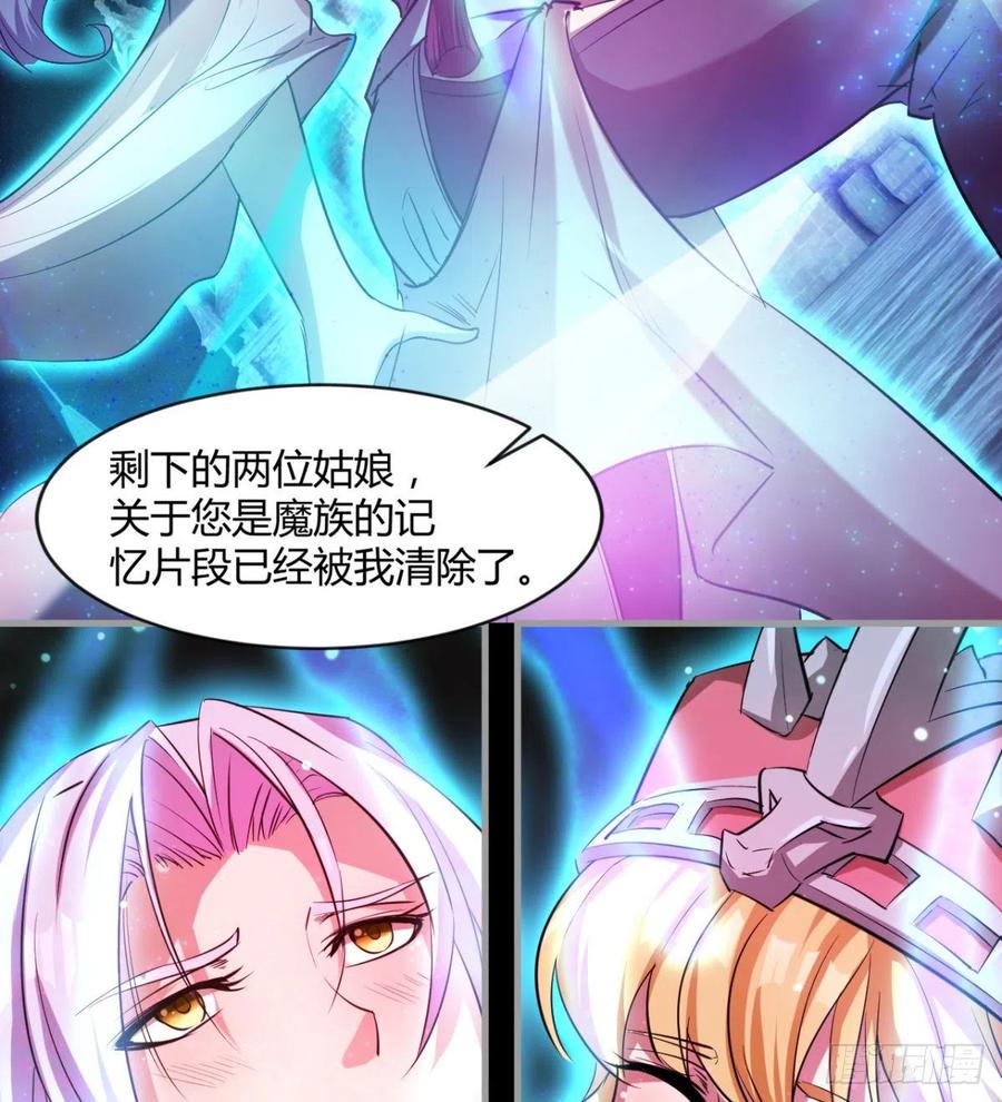 冷艳悄医师(1/2)-第86话