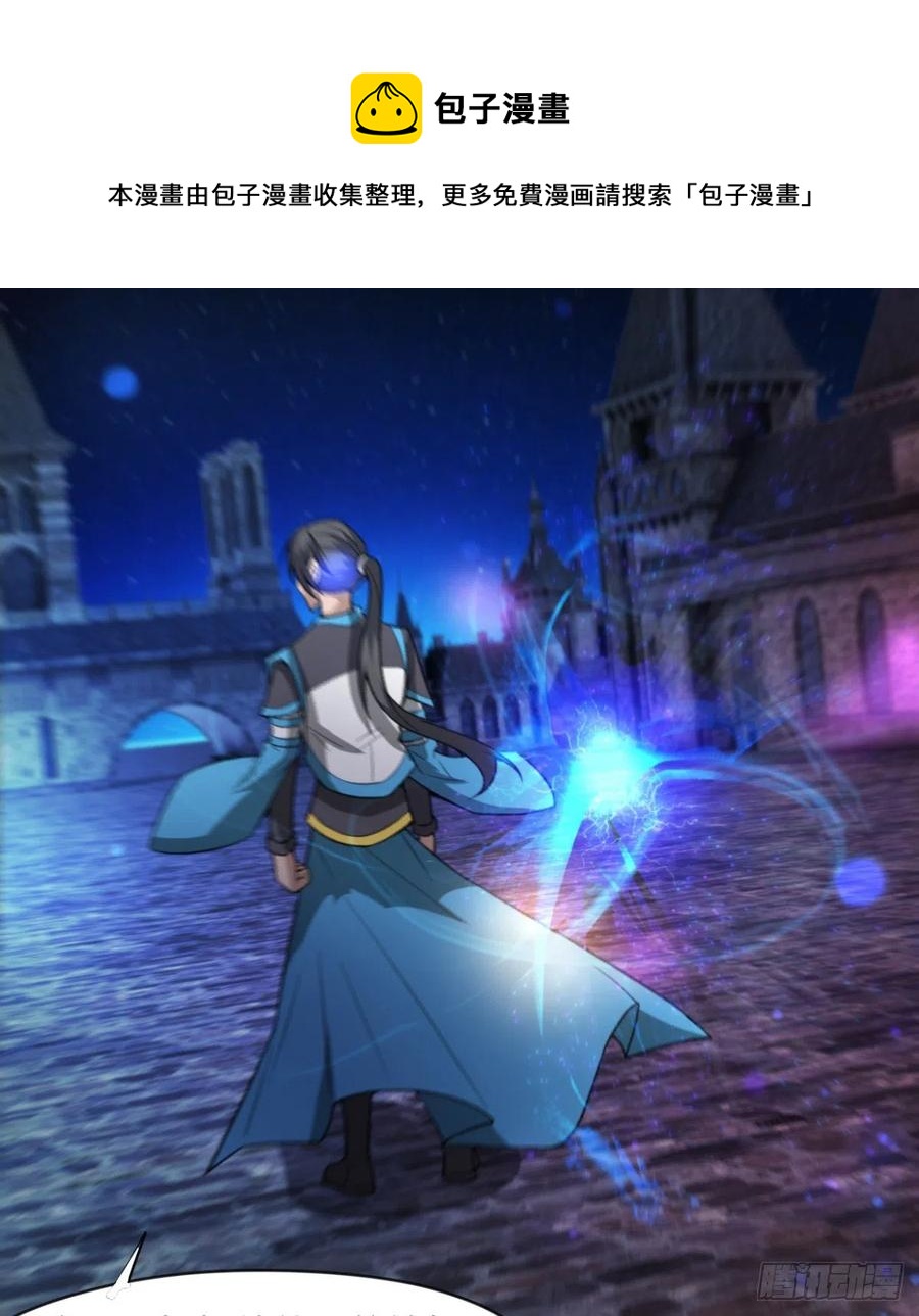 冷艳悄医师(1/2)-第86话