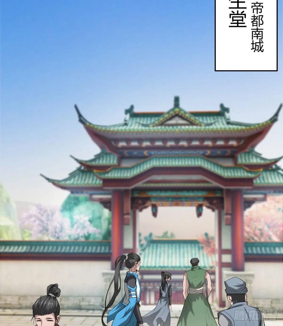 冷艳悄医师(1/2)-第86话