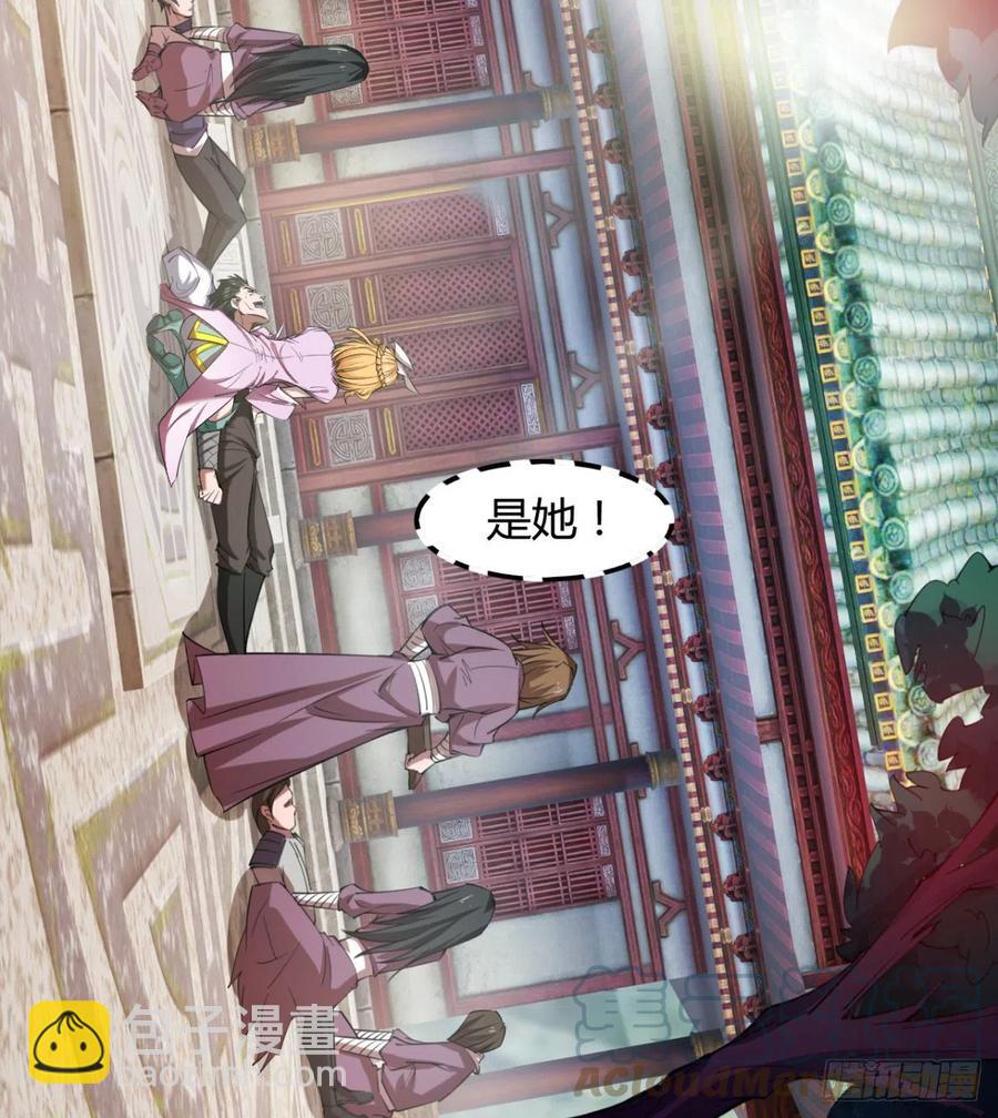 冷艳悄医师(1/2)-第86话