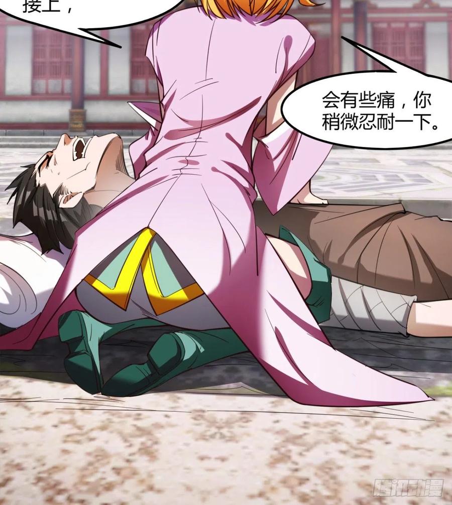 冷艳悄医师(1/2)-第86话