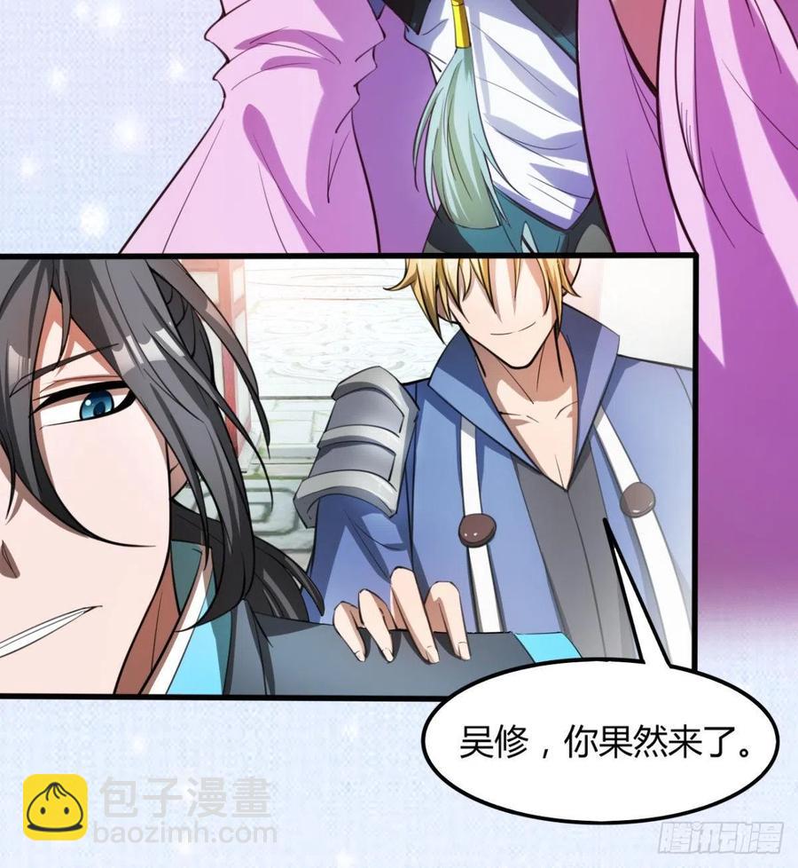 冷艳悄医师(1/2)-第86话