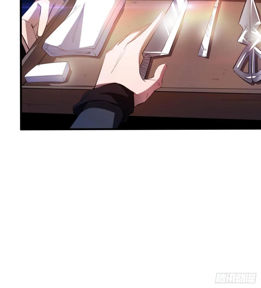 冷艳悄医师(1/2)-第86话