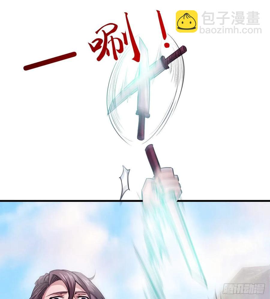 冷艳悄医师(1/2)-第86话