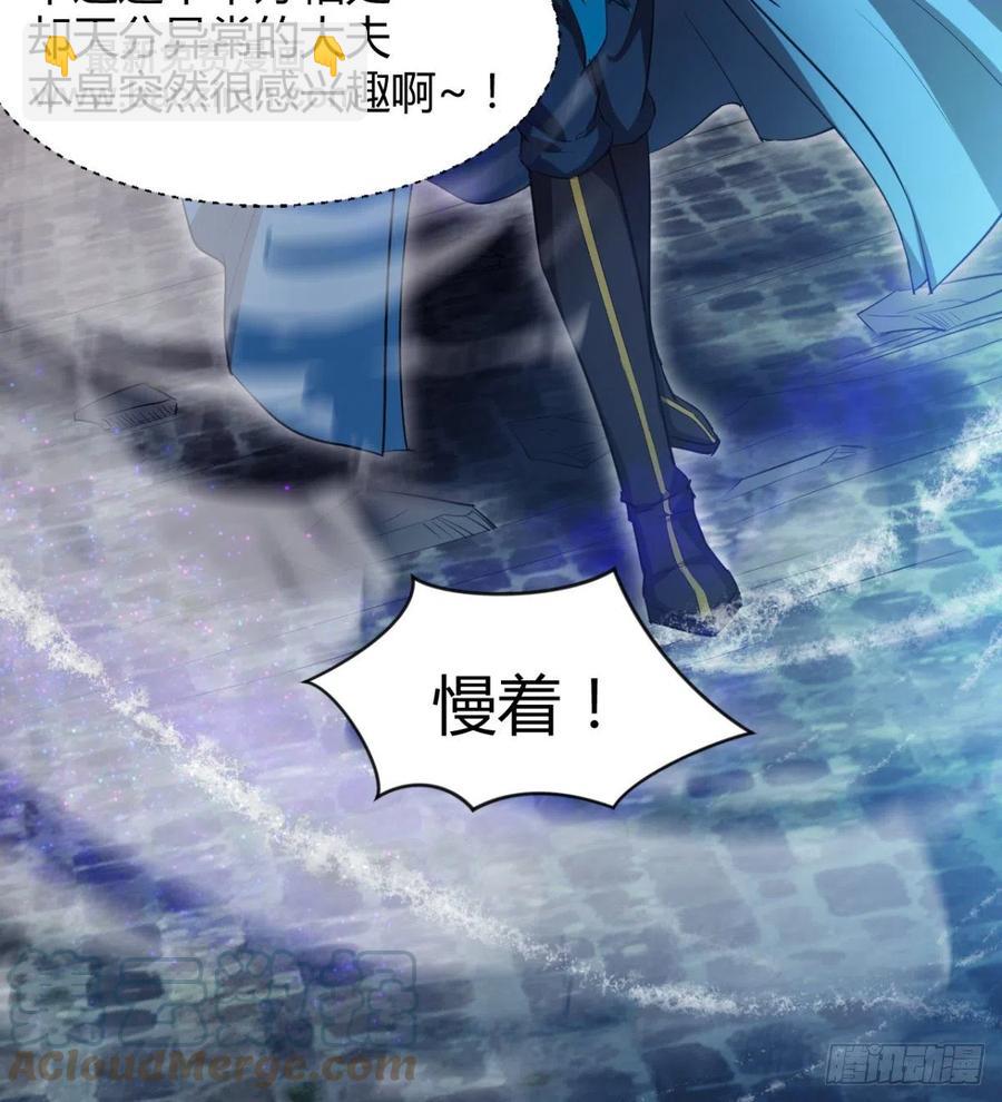 冷艳悄医师(1/2)-第86话