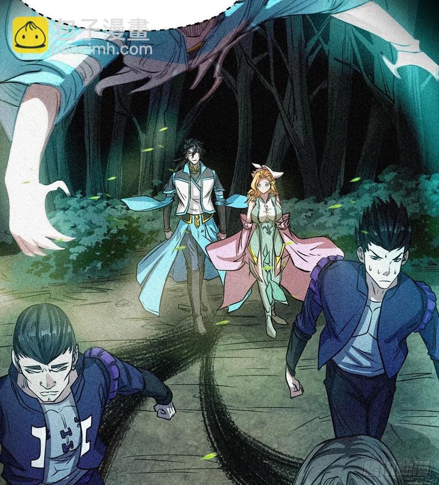 我讨厌男人！(1/2)-第88话