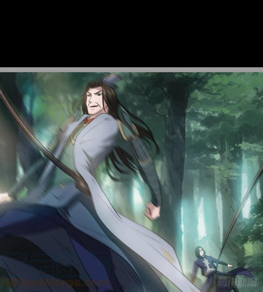 我讨厌男人！(1/2)-第88话