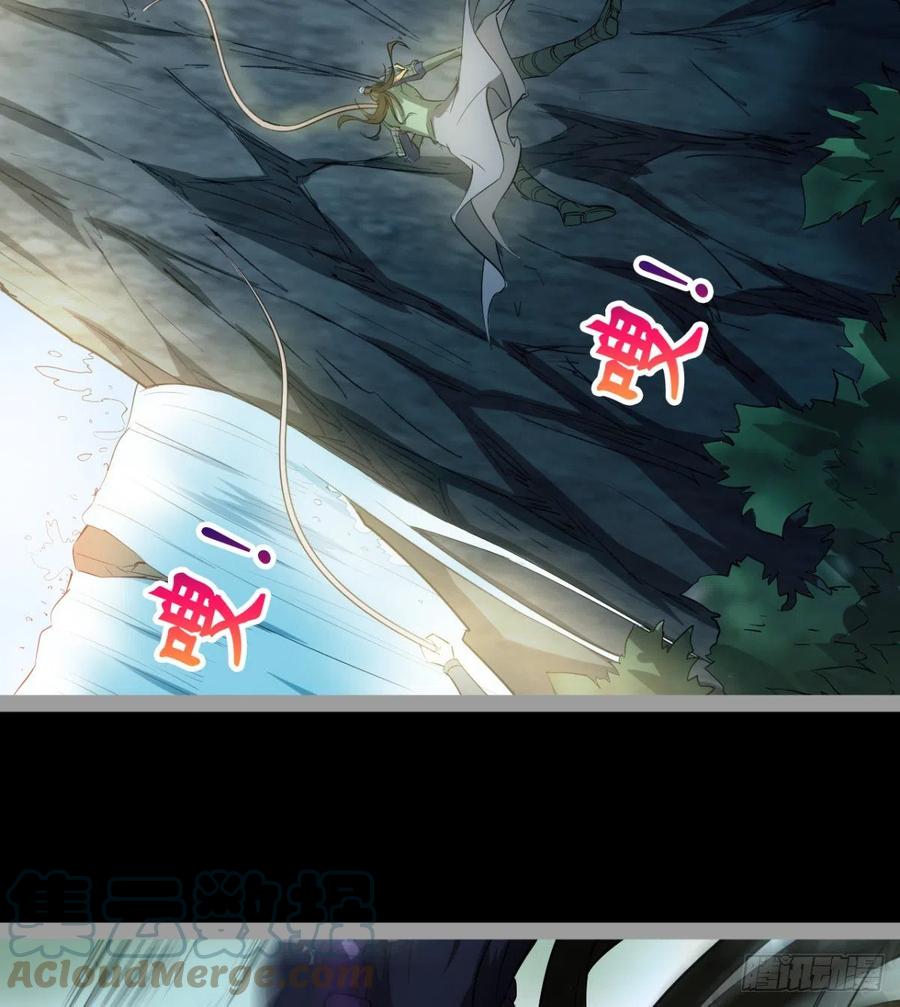 我讨厌男人！(1/2)-第88话