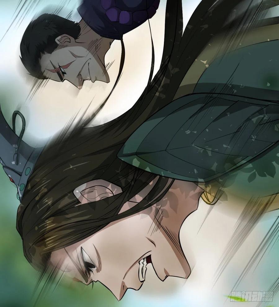 我讨厌男人！(1/2)-第88话