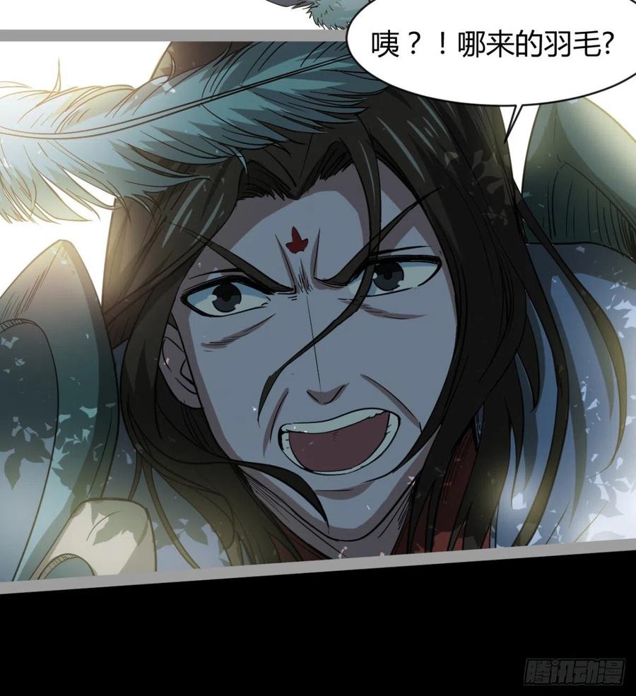 我讨厌男人！(1/2)-第88话