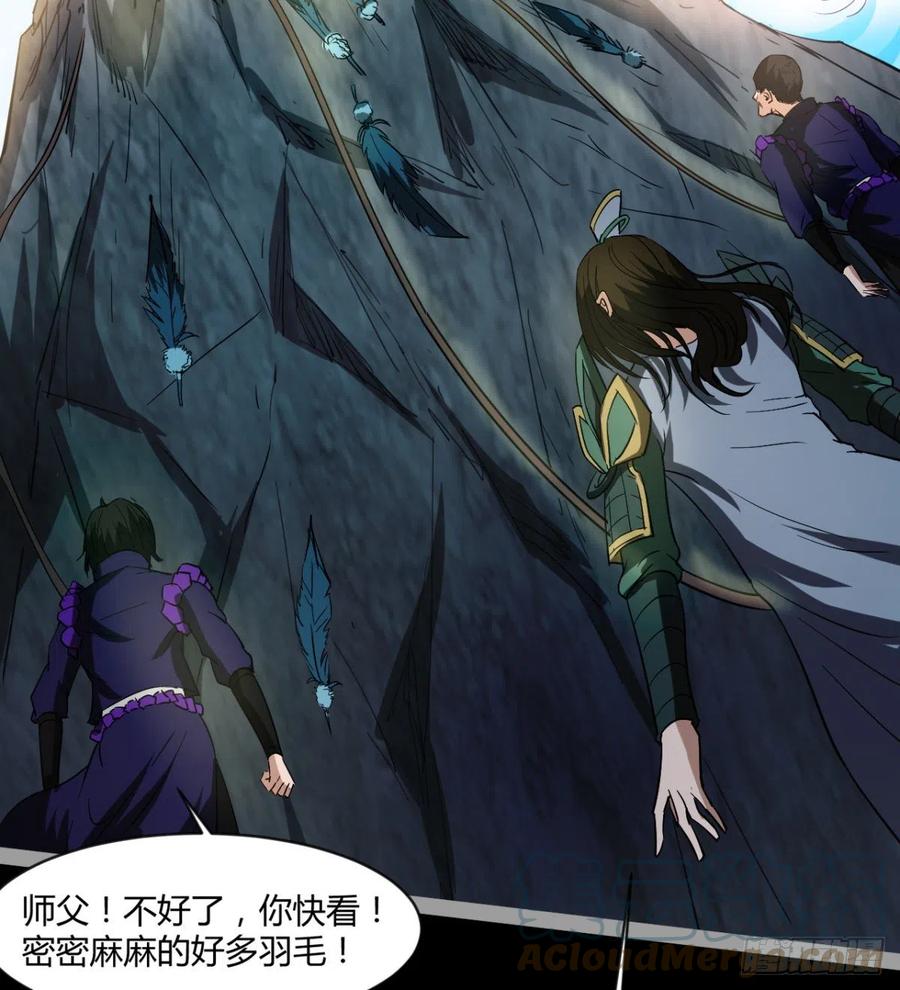 我讨厌男人！(1/2)-第88话