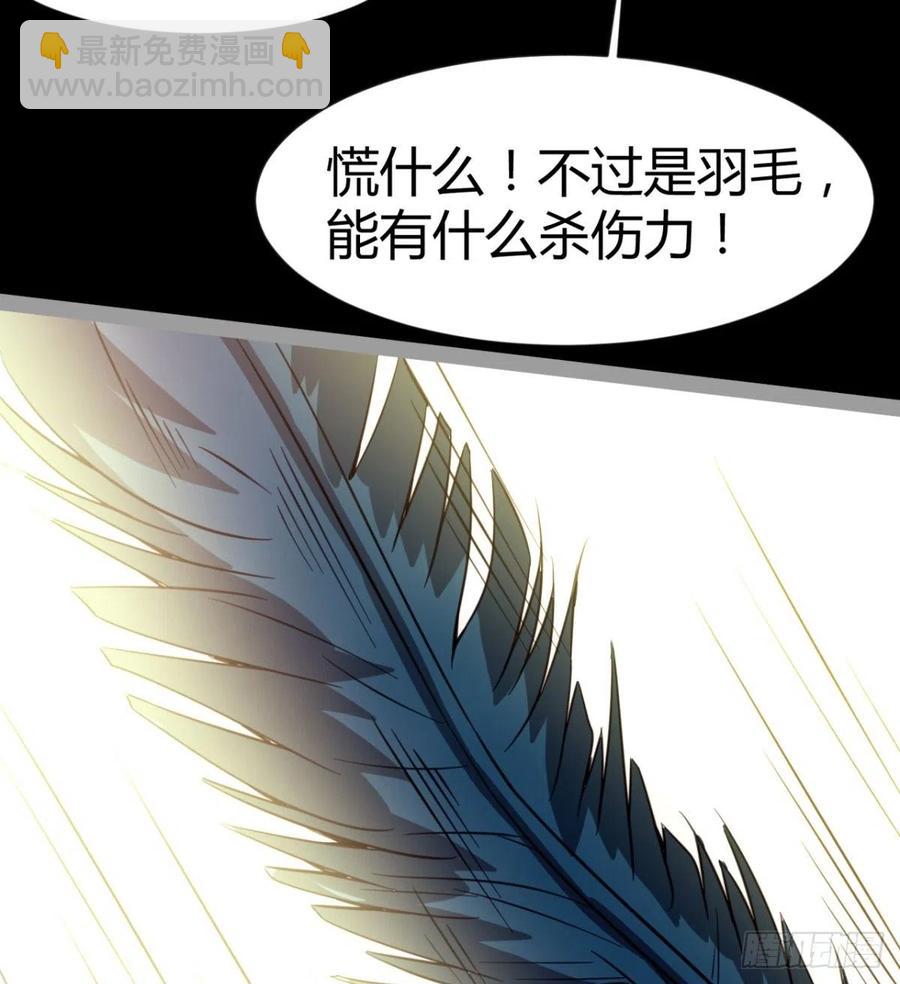 我讨厌男人！(1/2)-第88话