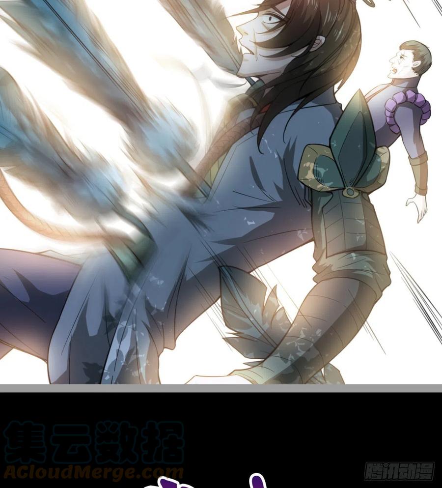 我讨厌男人！(1/2)-第88话