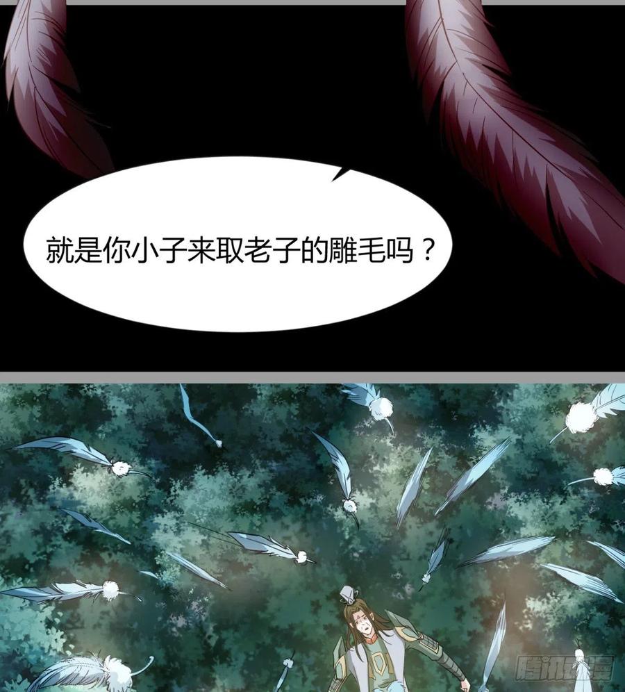 我讨厌男人！(1/2)-第88话