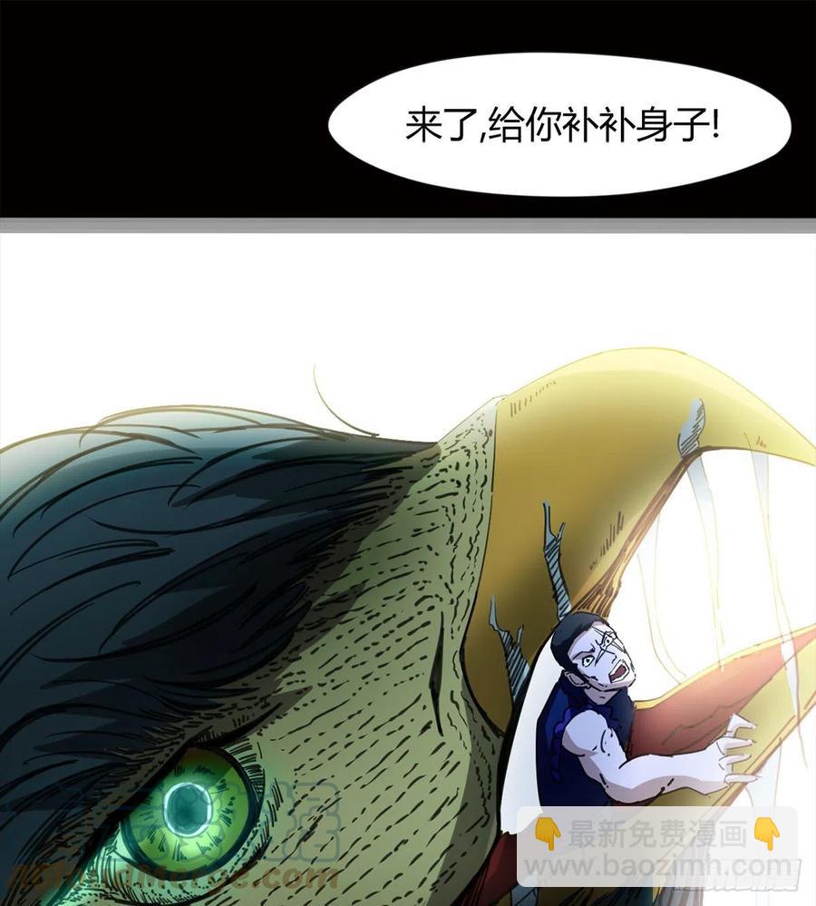 我讨厌男人！(1/2)-第88话