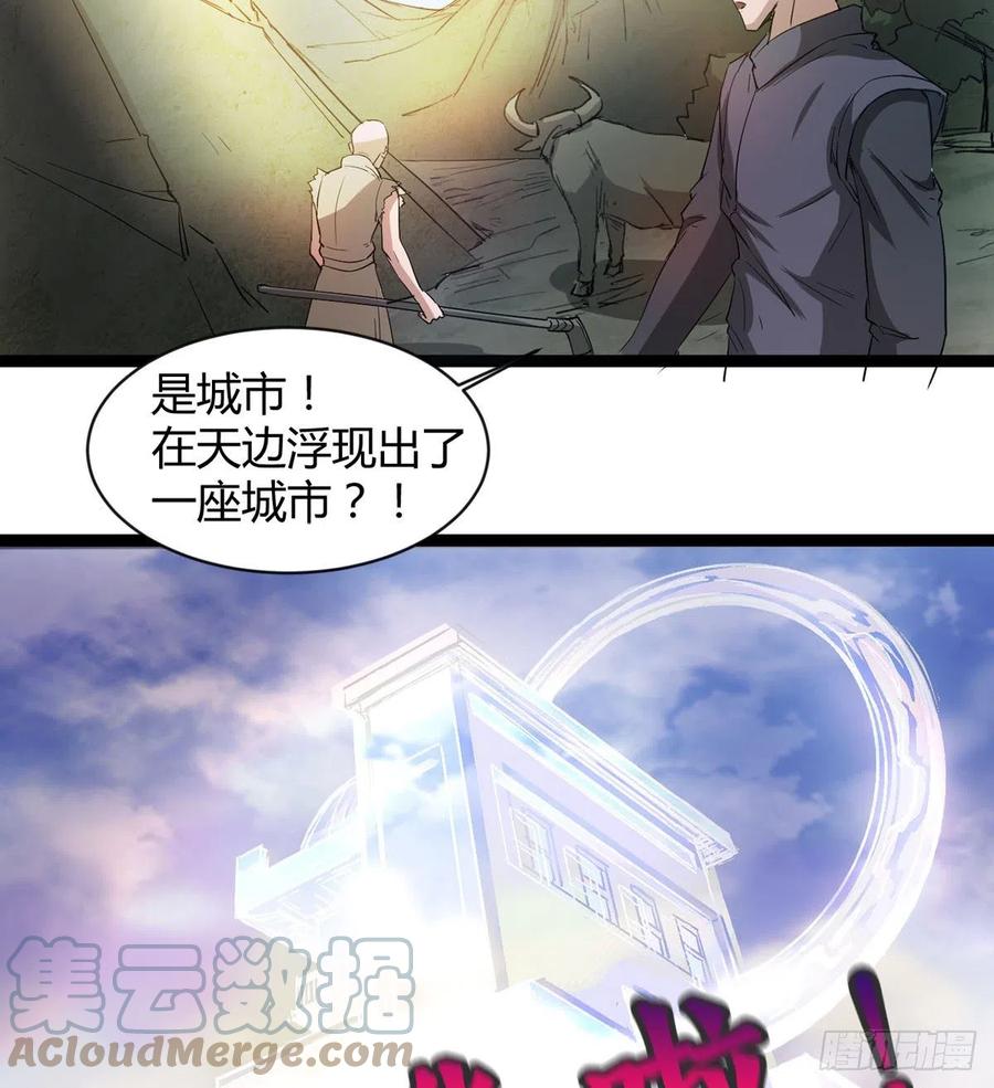 来新任务了！(1/2)-第90话