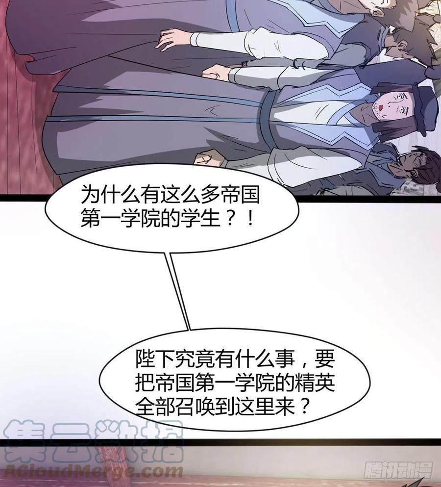 魔皇师弟实在太专情了 - 来新任务了！(1/2) - 3