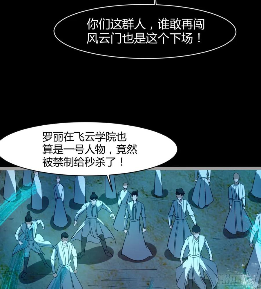 敢欺负我媳妇，是作死！(1/2)-第92话