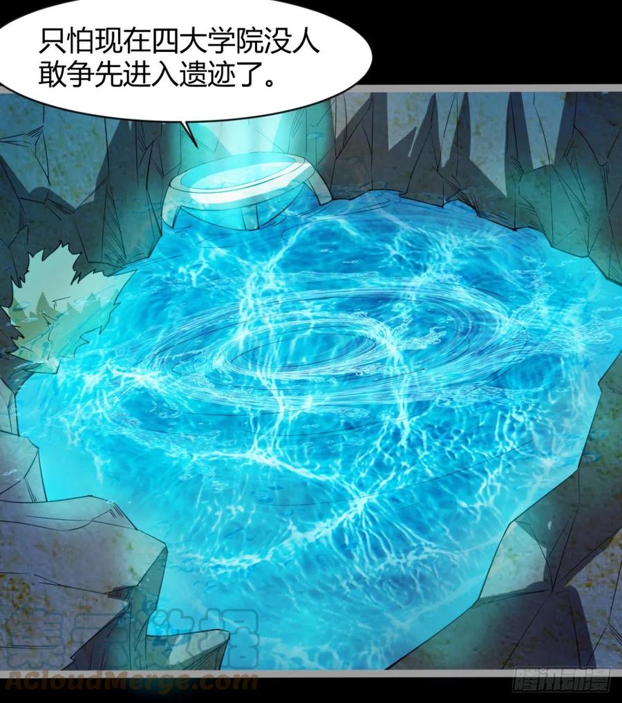 敢欺负我媳妇，是作死！(1/2)-第92话