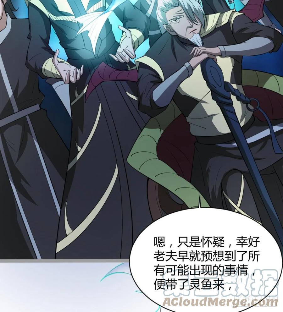 敢欺负我媳妇，是作死！(1/2)-第92话