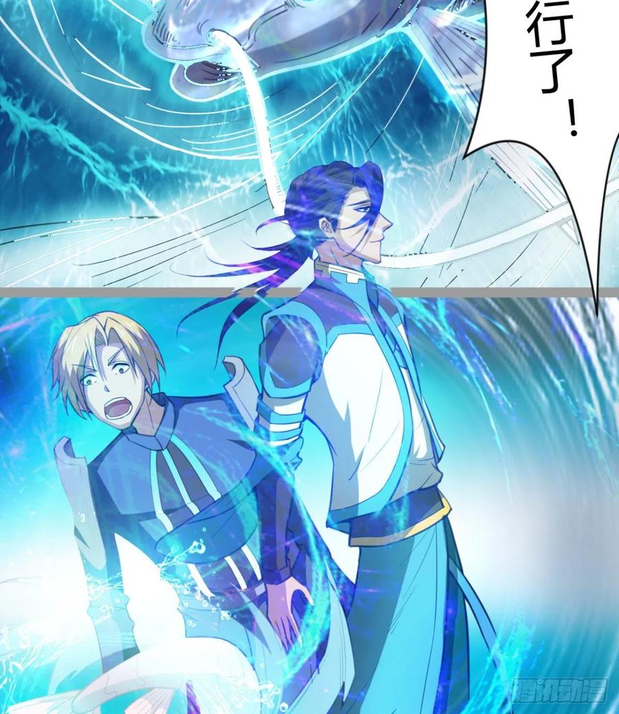 敢欺负我媳妇，是作死！(1/2)-第92话