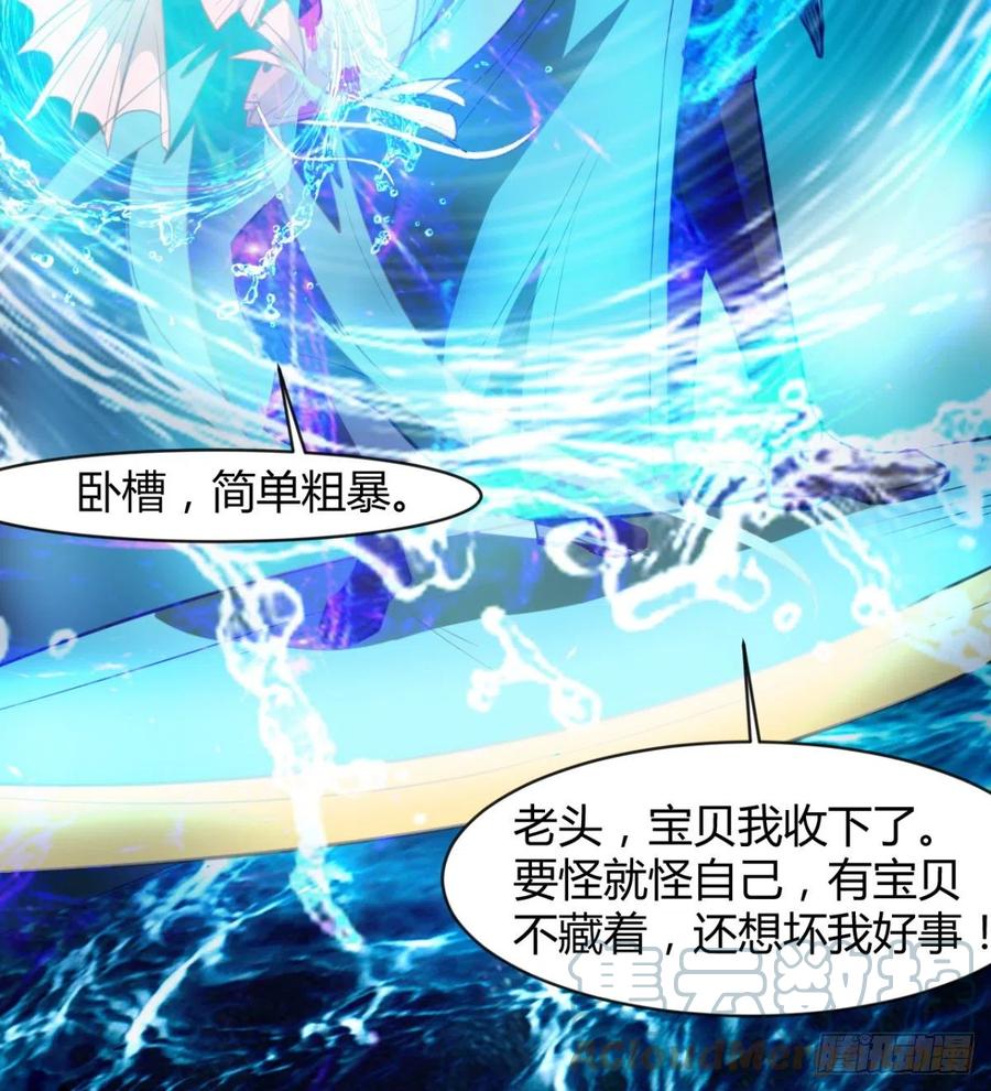 敢欺负我媳妇，是作死！(1/2)-第92话