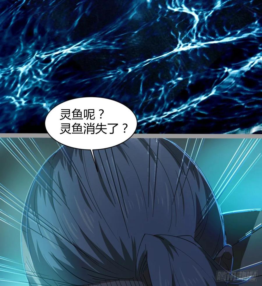 敢欺负我媳妇，是作死！(1/2)-第92话