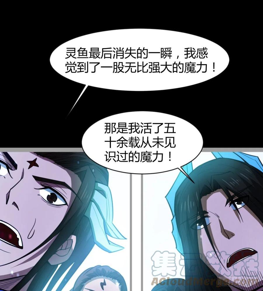 敢欺负我媳妇，是作死！(1/2)-第92话