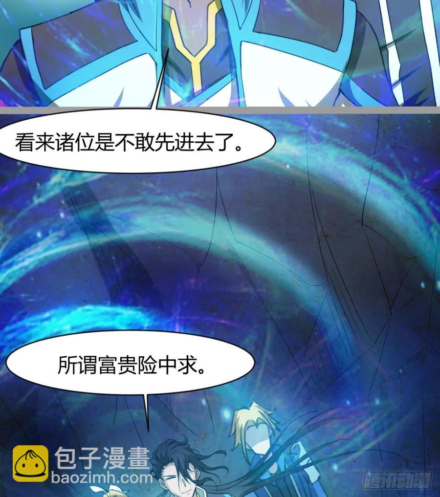 敢欺负我媳妇，是作死！(1/2)-第92话