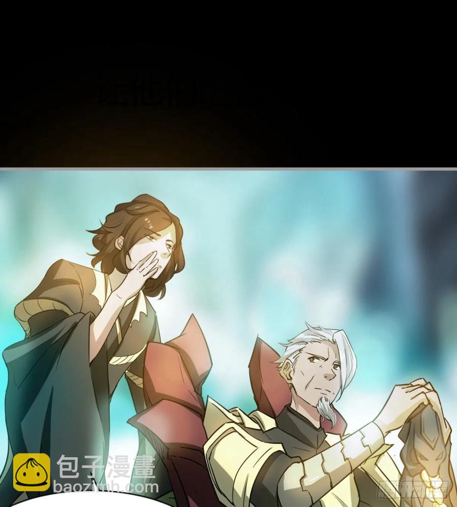 敢欺负我媳妇，是作死！(1/2)-第92话