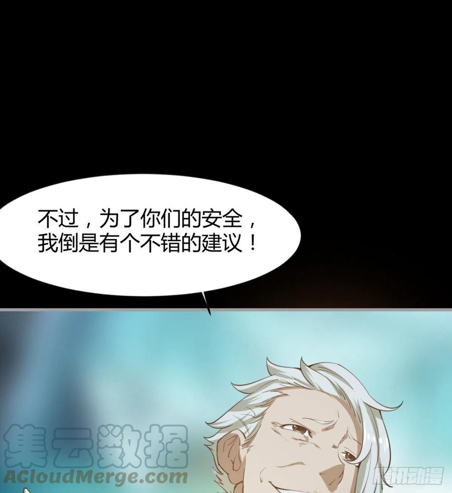 敢欺负我媳妇，是作死！(1/2)-第92话